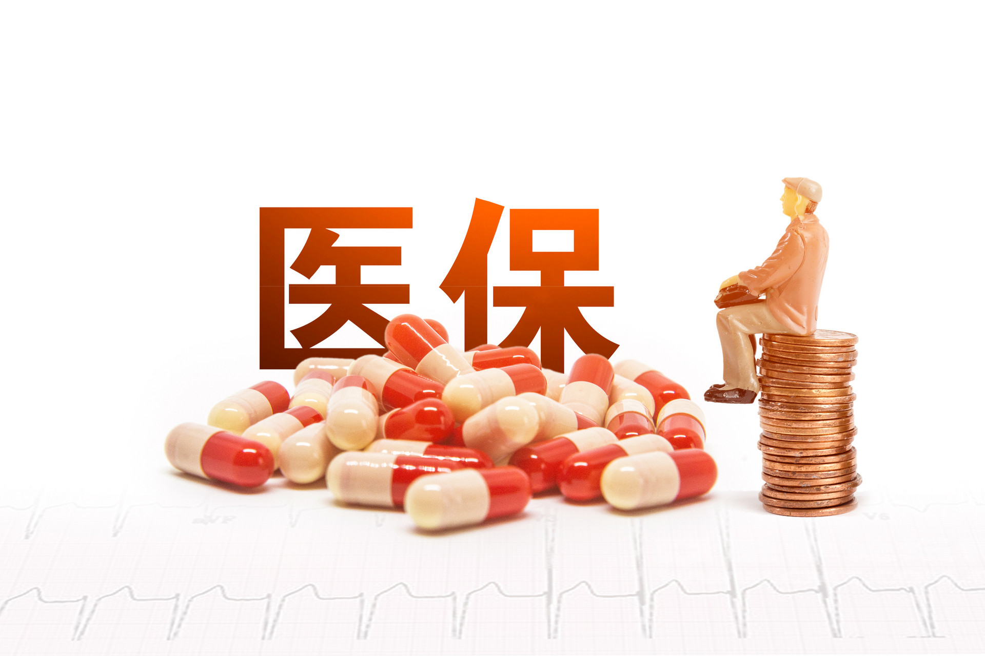 孕媽媽快看過(guò)來(lái)，這些生育保險(xiǎn)小知識(shí)了解一下