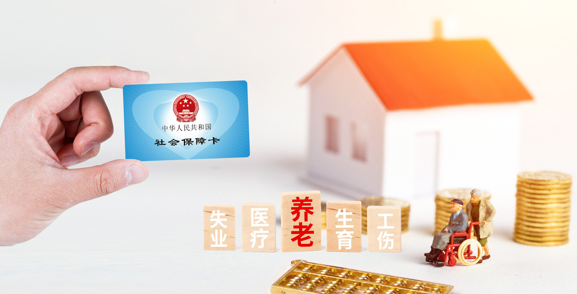 社?？ǖ?個(gè)密碼，注意及時(shí)修改，不改虧大了