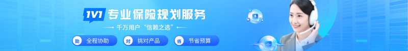 保險專屬定制服務