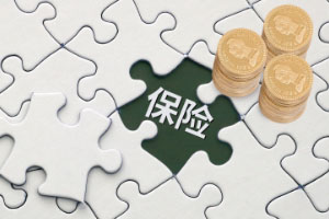 <a href=http://m.yxhwhbkj.com/insurance/yiwai/ target=_blank class=infotextkey>工傷保險(xiǎn)</a>與<a href=http://m.yxhwhbkj.com/insurance/yiwai/ target=_blank class=infotextkey>意外傷害險(xiǎn)</a>的5大區(qū)別你都了解嗎