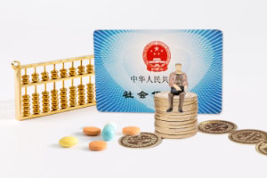 商業(yè)醫(yī)療保險和社保醫(yī)療保險有區(qū)別嗎?